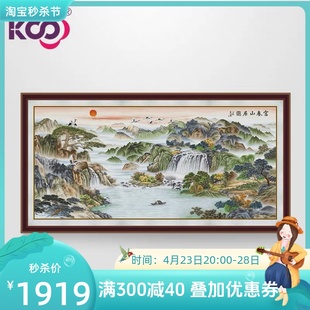 KS十字绣2023线绣客厅大堂2米5山水画风景大画富春山居图满绣