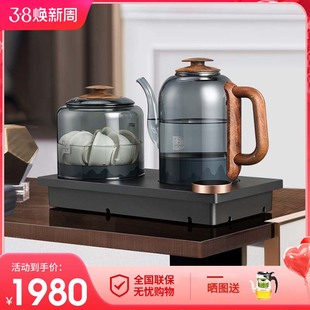 新功家用全自动底部上水电茶炉双壶加水烧水壶泡茶专用煮茶壶G46