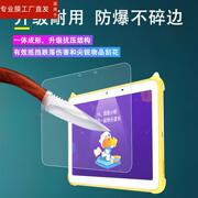 适用牛听听读书牛2家教机贴膜nttr2平板，10.1寸智能学习机保护膜非钢化膜ai学习神器平板电脑屏幕膜点读机护眼