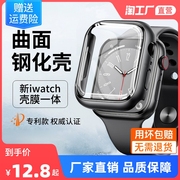 适用iWatch保护壳AppleWatch苹果S8手表S7保护膜ultra表带8表壳watchs壳膜一体SE全包7保护套8代456/s6/se123