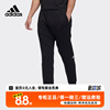 Adidas阿迪达斯长裤男裤夏季运动裤透气工装裤裤子CG1505
