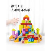 hape80粒积木益智拼装玩具，1岁男女孩，婴幼儿宝宝木制早教儿童启蒙