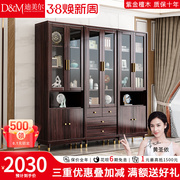 新中式实木书柜紫金檀木柜子储物置物柜玻璃柜靠墙书房家具组合柜