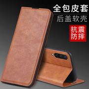 适用小米CC9E手机壳m1cc9e皮套防摔M1906F9SC外壳磁吸mi9ecc保护套xiaomi c9ce翻盖全包ccge软cc九e轻薄高档