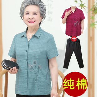 纯棉夏装套装奶奶衬衫中老年人，女装太太上，衣服全棉60-70岁80老人