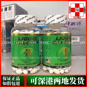 香港美国LIQUID CALCIUM液体钙软胶囊200粒1200mg