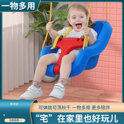 速发秋千吊椅婴儿家用儿童秋千，户外吊椅室内宝宝，座椅运动感统训练
