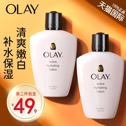 olay玉兰油保湿滋润乳液补水面霜美白护肤品秋冬干皮润肤霜only