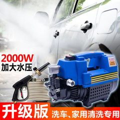 洗车神器便携220v大功率高压洗车机水家用刷车泵小型自助清洗机