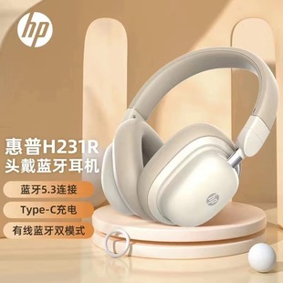 HP/惠普H231R无线蓝牙双模头戴式耳机耳麦运动超长待机手机电脑用