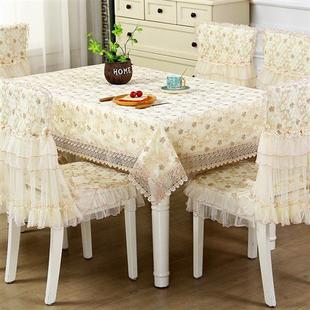 高档餐桌布和椅子，套组合餐桌布艺套装台布，茶几桌布长方形椅垫椅套
