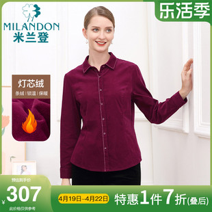 米兰登灯芯绒长袖衬衫，秋冬中老年妈妈，装纯棉保暖休闲条绒衬衣