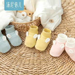 汤尼倍儿 新生儿纯棉护脚套春秋季0-6个月婴儿宝宝可调节护脚鞋子
