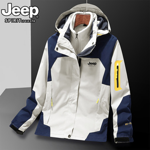 jeep吉普秋冬外套男装，女款防水风衣，户外登山加绒加厚三合一冲锋衣