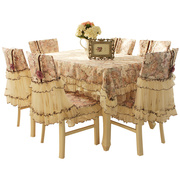 台布餐桌布椅垫椅套G套装蕾丝布艺椅子套罩长方形茶几桌布现代欧