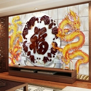 龙凤呈祥福字玉雕壁纸壁画客厅沙发电视背景墙壁布3D立体墙纸墙布