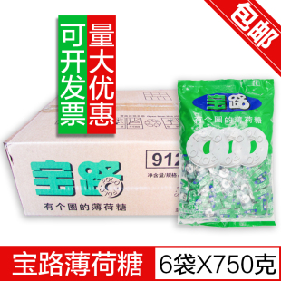 整箱雀巢宝路薄荷糖果750g克*6袋装/ 500g克*8袋装可选有个圈