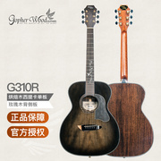 Gopher Wood歌斐木G310R 40英寸om单板电箱吉他烘焙木 玫瑰木单板