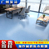 pvc地板革工程革水泥地，耐磨防水塑胶地板地垫，办公室商用地胶地贴