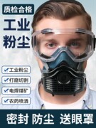 kn95防尘口罩防工业粉尘面罩颗粒物防护防甲醛口罩猪鼻子面具装修