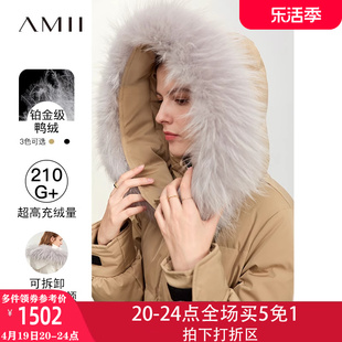 amii2023秋冬季貉子毛领，连帽羽绒服女长款外套，上衣加厚棉服