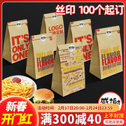 牛皮纸袋食品包装纸袋一次性防油汉堡，包子打包袋烧烤外卖纸袋