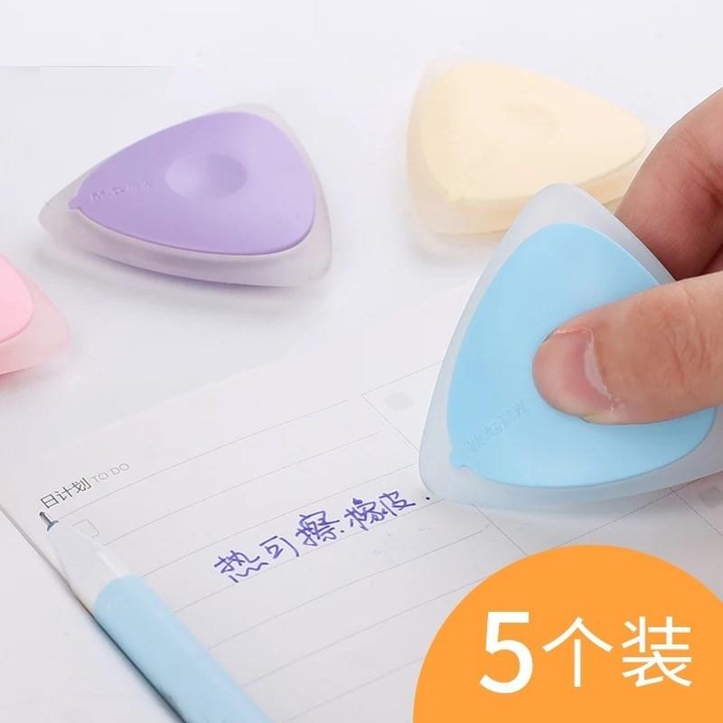 可檫中性笔的橡皮檫 可擦可以擦黑笔的橡皮钢笔橡皮檫不留痕|msdalam kategori Kamus elektronik/buku kertas elektronik/alat tulis, bekalan sekolah setiap hari, pemadam - dari Buy2taobao.com untuk memberikan perkhidmatan ejen Taobao profesional membeli
