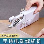 家用便携迷你小型缝纫机多功能简单吃厚布手持电动微型手工裁缝机
