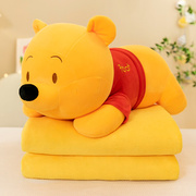 可爱卡通维尼熊抱枕被子两用二合一午睡毯子靠背靠垫办公室空调被