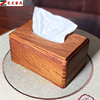 纸巾盒国标红木缅甸花梨木，抽纸盒全实木质大果紫檀餐巾收纳盒