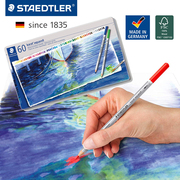 德国施德楼水溶性彩色铅笔125 M60水溶性彩铅专业学生用画笔套装