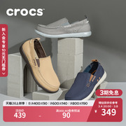 Crocs男鞋卡骆驰帆布鞋男士乐福一脚蹬休闲平底鞋207635