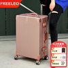 飞流（FREELEO）铝框拉杆箱万向轮行李箱商务旅行箱男女学生