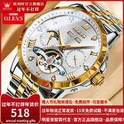 瑞士认证男士手表，镂空男款机械表商务钢带腕表，防水全自动男表十大