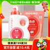 韩国进口保宁婴儿婴幼儿洗衣液1.5L+1.3L植物成分宝宝用
