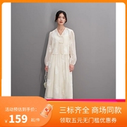 伊芙丽2023秋季中国风新中式清冷感连衣裙套装1E8922641
