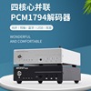 DC60 四核心PCM1794并联 USB音频解码器hifi发烧DAC耳放蓝牙5.1
