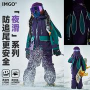 高亮夜滑男女童夹棉滑雪服套装儿童专业防水三防滑雪衣裤套装