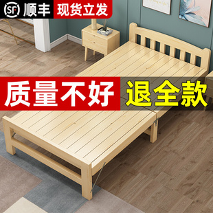 实木折叠床家用单人床1.2m出租房，儿童双人床成人午睡办公室简易床