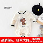 春秋韩版婴儿卡通爬服 宝宝婴童棒球小熊套头针织长袖连体衣