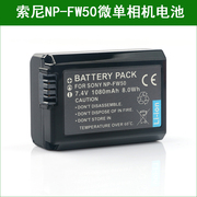 适用于 索尼微单相机锂电池板QX1 RX10 ILCE-QX1 DSC-RX10 3C 3N