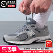 New Balance NB男鞋女鞋20242002r低帮透气复古运动鞋休闲鞋