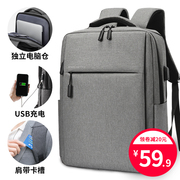 笔记本电脑包双肩包男女(包男女，)14寸背包16寸15.6适用于华为苹果联想17.3