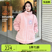 骆驼运动品牌羽绒服女士，冬季羊羔绒拼接宽松加厚保暖立领开衫外套