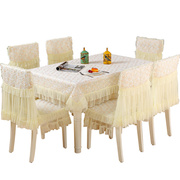 蕾丝餐桌布艺长方形茶几桌布，椅子套罩家用桌椅套椅垫套装简约夏季