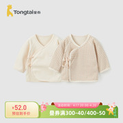 童泰婴儿和服上衣纯棉，0-6个月春秋季新生儿满月衣服初生宝宝2件装
