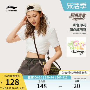 李宁中国文化系列短袖T恤女士2024夏季圆领女装运动服