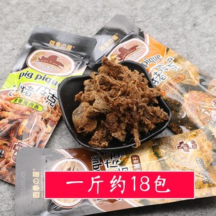 500g四季屋小猪皮克猪肉条，肉粒肉干猪肉零食，散称小包装蜜汁原味