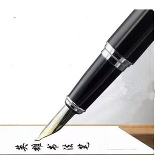 （带盒子）英雄382弯尖美工钢笔学生硬笔书法练字素描弯头签字笔