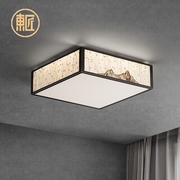 新中式吸顶灯全铜正方形卧室灯主卧房间灯禅意，中国风入户顶灯